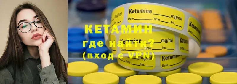 Кетамин ketamine  дарк нет как зайти  Мышкин  наркота 