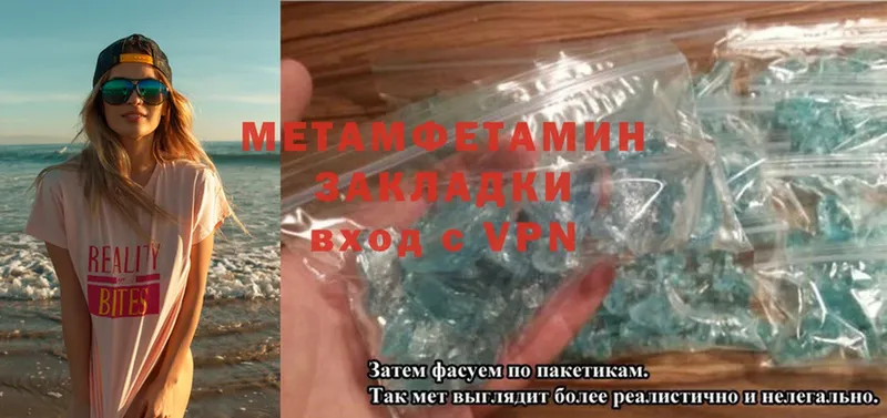 даркнет сайт  Мышкин  Метамфетамин Methamphetamine 